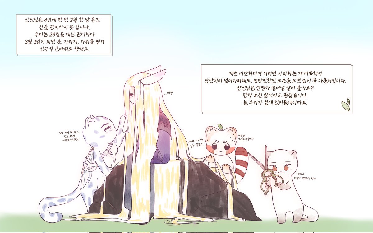 캐트 tweet media