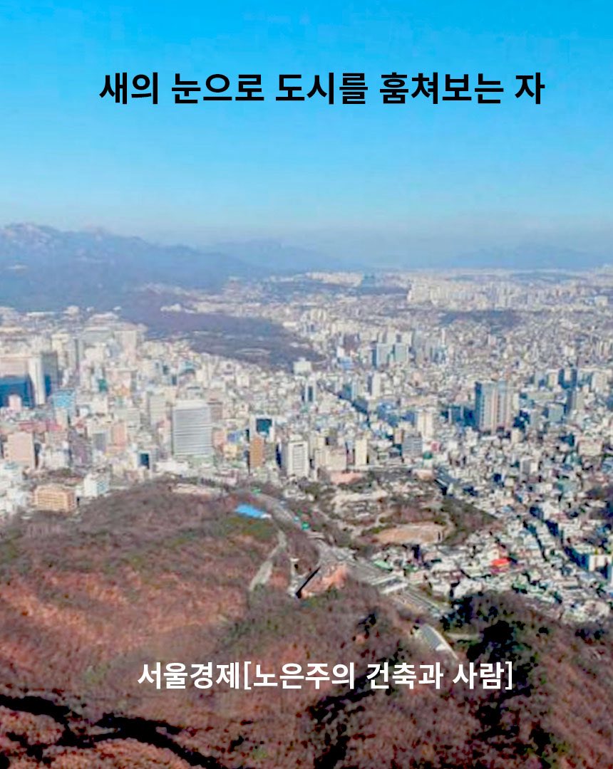 Roh Eunjoo tweet media