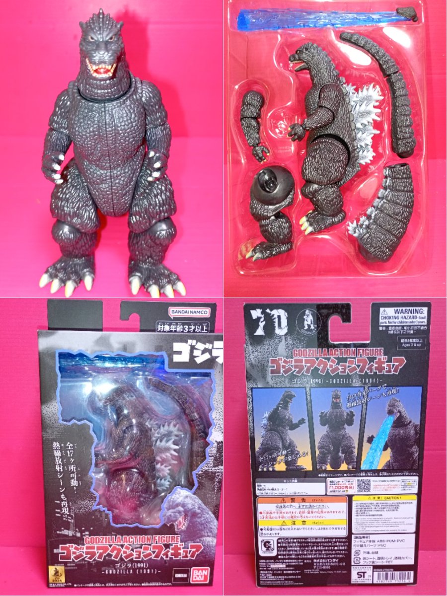 haikainew's tweet photo. 今朝は
ヨーグルトとバナナとドーナツを食ってる最中にAmazonから『ゴジラアクションフィギュア』が届いた!
しばしいろんなポーズをとらせて遊んでるうちに昼ごはんの時間になってました
#ゴジラ(1991) #GODZILLA
#GODZILLA70th https://t.co/hxHFLVm9ou