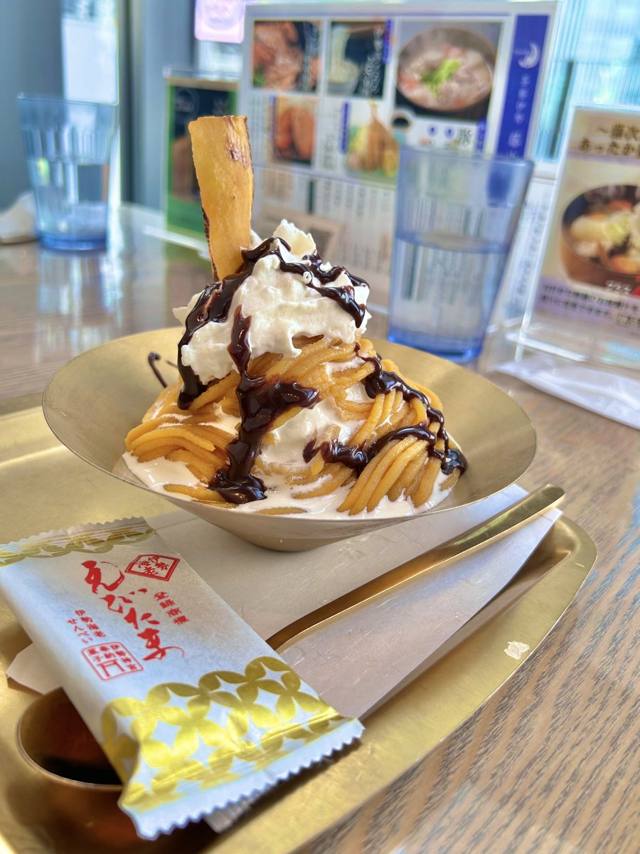 「カメラすき♥️マロン」 カメラすき♥️マロン」 新月-new moon screen2 | Akatsuki Shippan