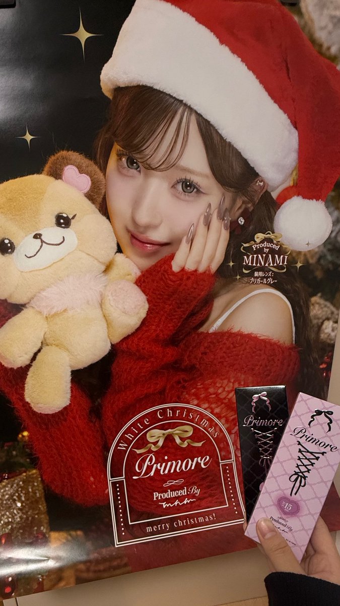 ミミ様 mimi_minami_ 今回のビジュ2種類もゲット出来たから最高のクリスマス