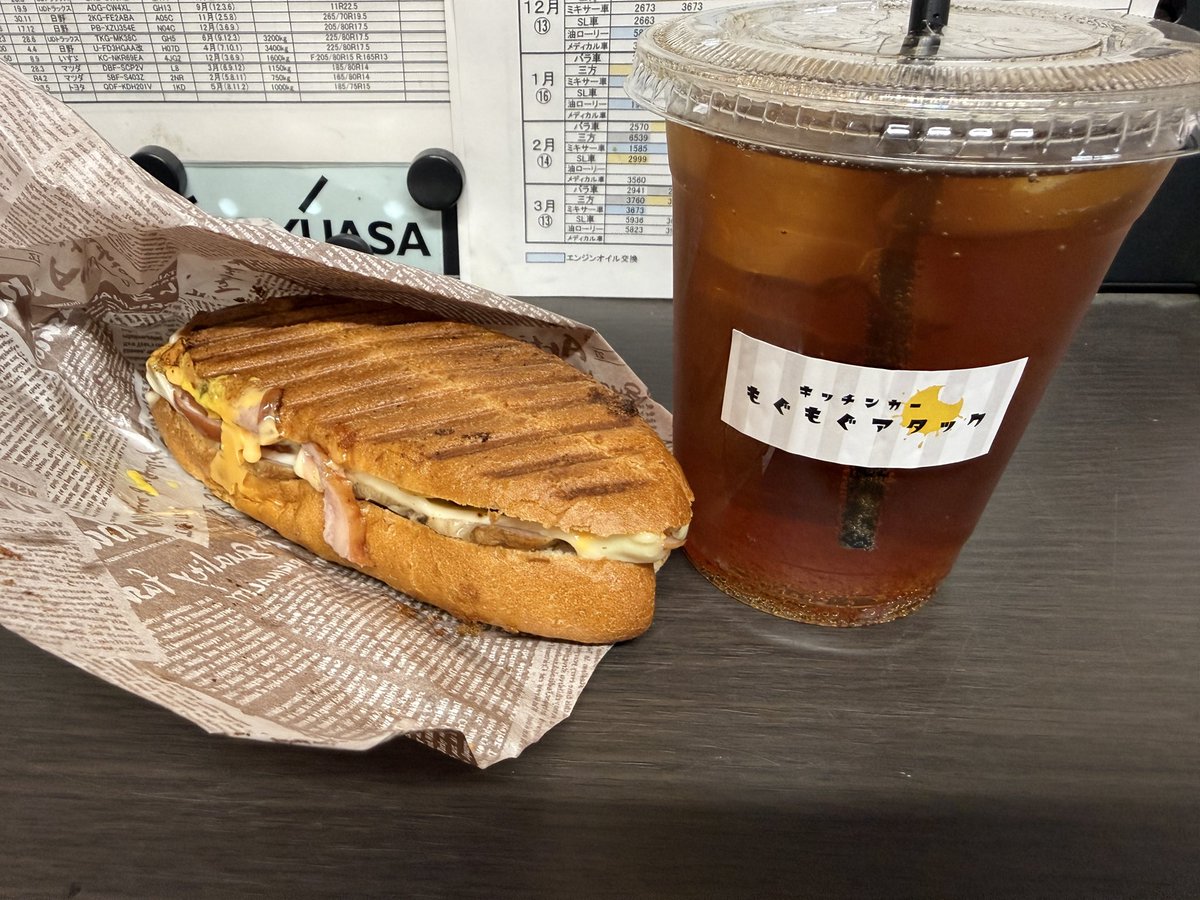 もぐもぐアタック‼️
先ほどはおじゃまさせていただきありがとございました♪
キューバサンドもクラフトコーラもめっちゃ美味しいです😋
これは絶対食べた方がいいよ🥳