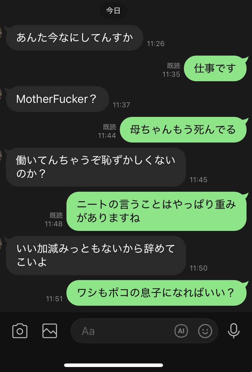 歴10年ぐらいのフレ(ニート
ちなポコはコイツの母ちゃん