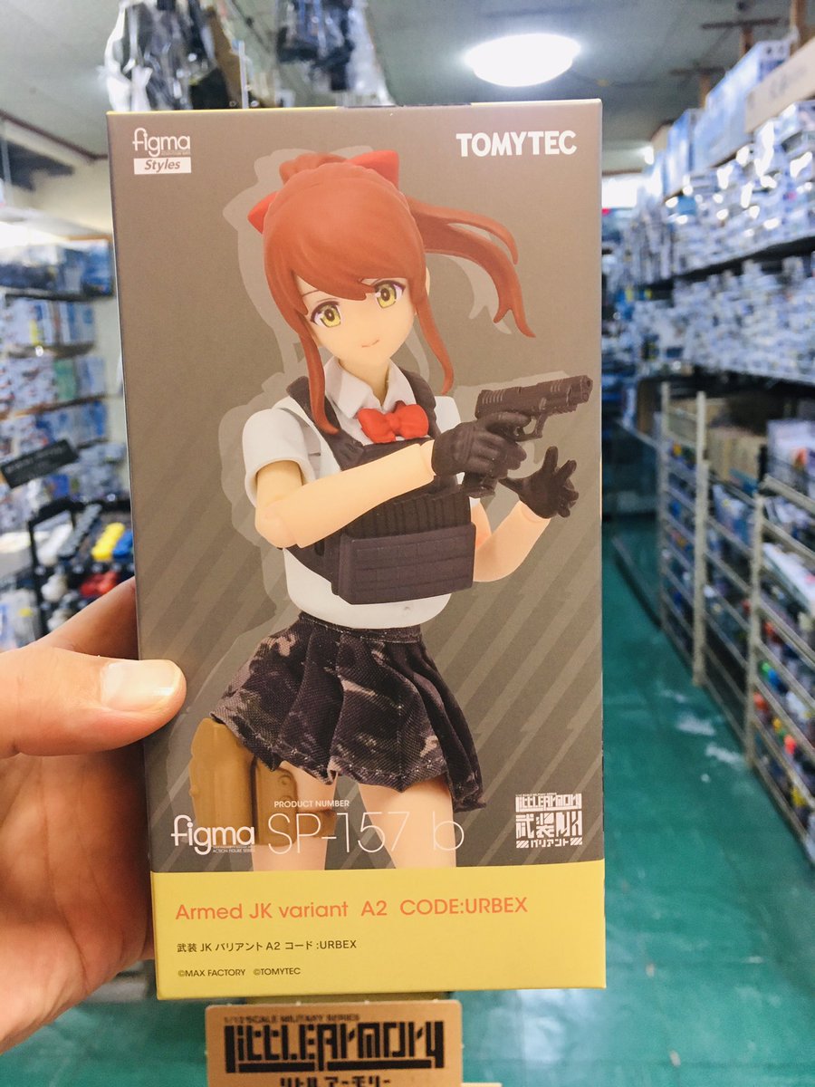 バラ売り可 リトルアーモリー まとめ売り リトルアーモリー関係各種入荷です👩