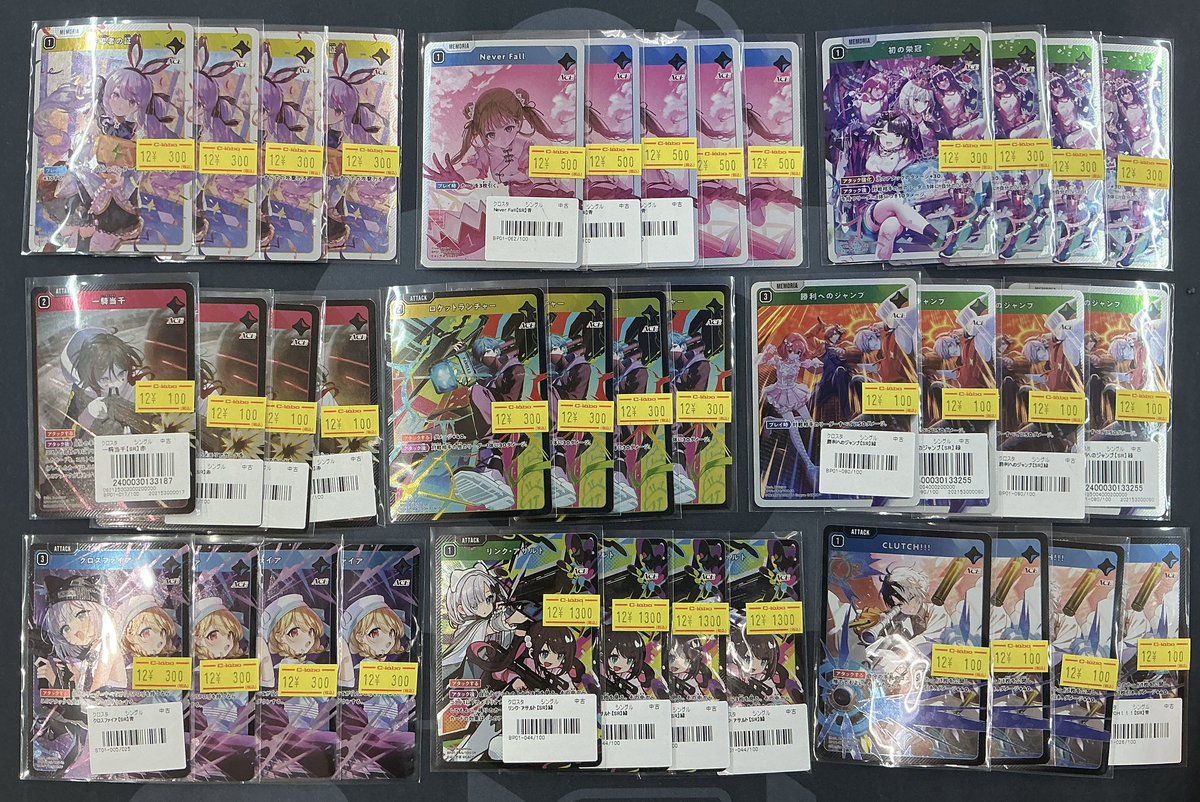 クロスタ 販売情報】 SRの特価品をたっぷり補充しました‼️ デッキ作成