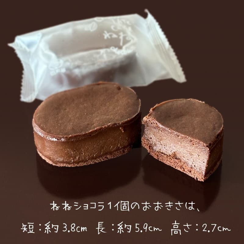 poemehonpo's tweet photo. #プレゼントキャンペーン 131
チョコレート🍫が大好きな💕皆様、お待たせしました😍
ねね（寧々）ショコラ10個入を抽選で1名様に #プレゼント
https://t.co/LE6Lst5Nyp
【応募方法】
①本アカウントをフォロー
②本投稿をリポスト
■締切12/20 23:59
■当選者様へDM致します https://t.co/6XlUOne9iD