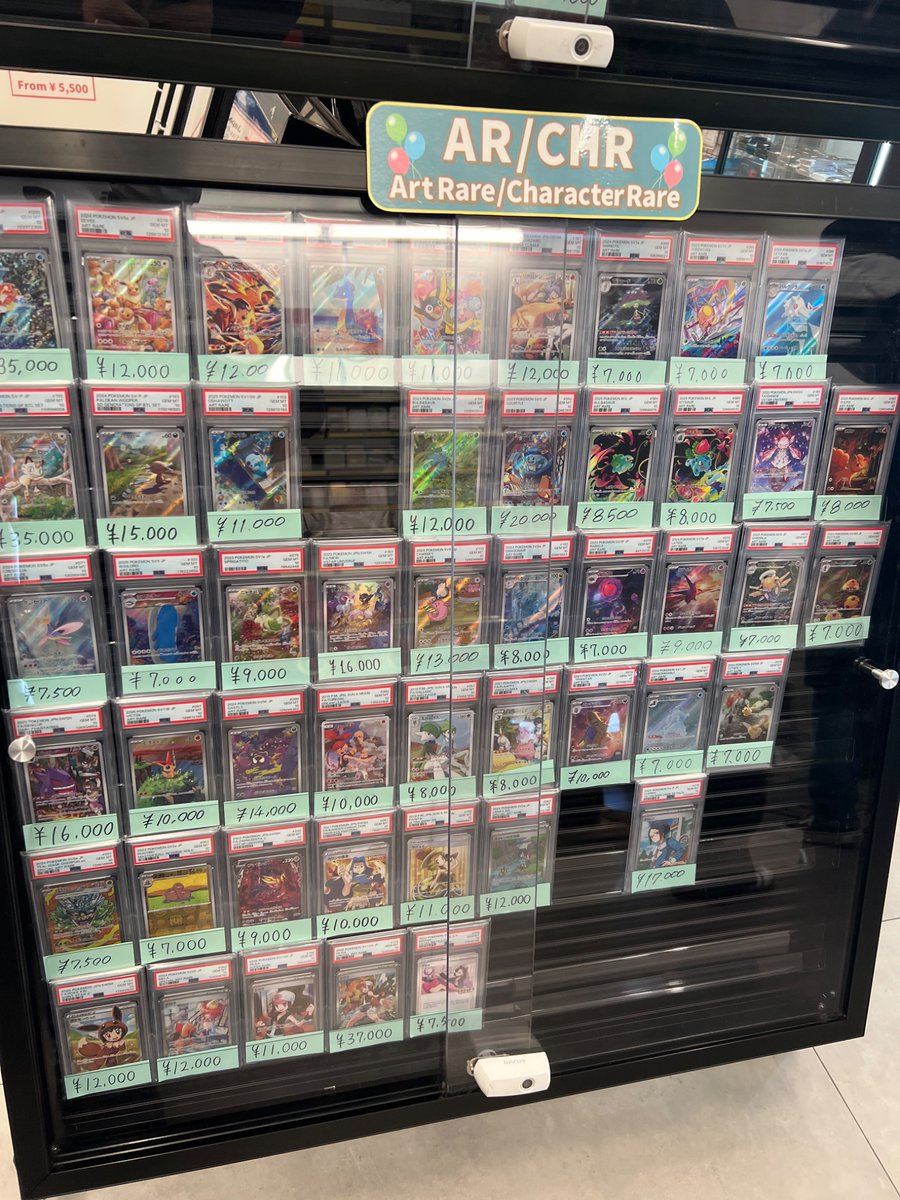 鑑定品まとめ売り PSA9等々 トレカル PSA10販売情報✨ 現在販売中のPSA鑑定品コーナーです