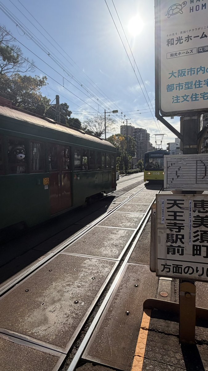 さすけくんだ(*´ω｀*)