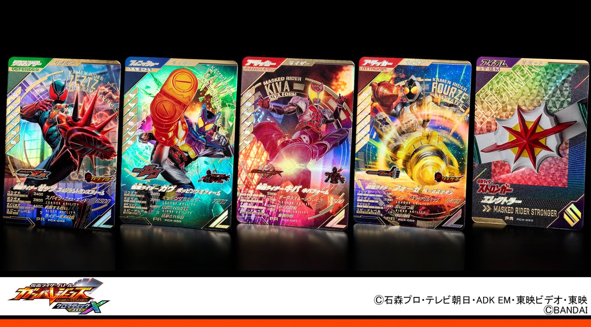 ガンバレジェンズ ニュース 仮面ライダーバトル ガンバレジェンズ