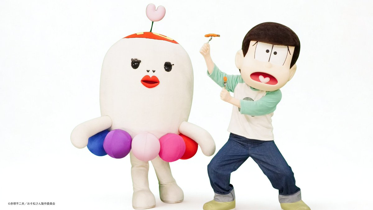 6局ネットありがとうの旅🧳 明日12/14(日)名古屋に #チョロ松 が行き