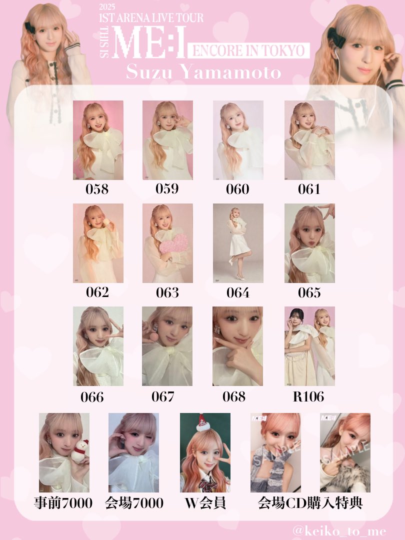 けいこーとう💡⠜ (@keiko_to_me) / Posts / X