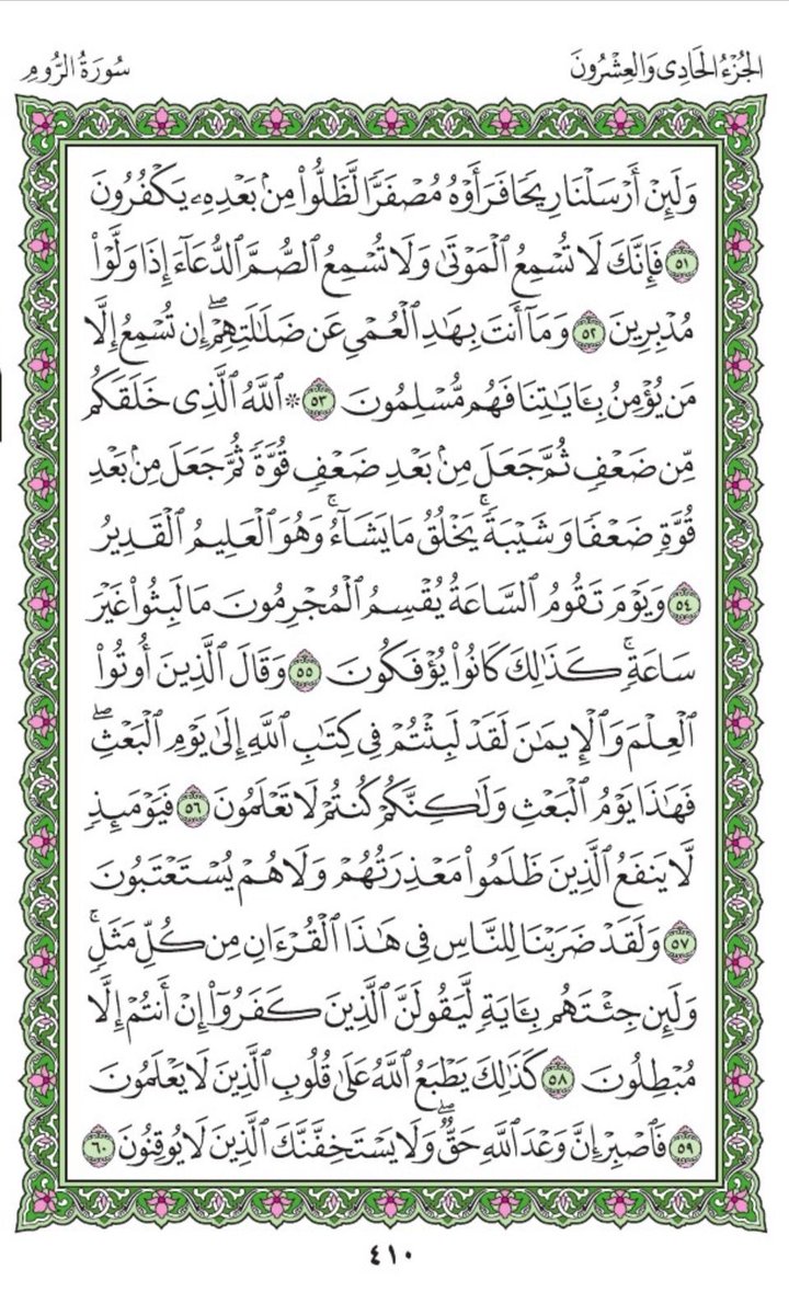 عفَّار بن محمد العتيبي tweet media