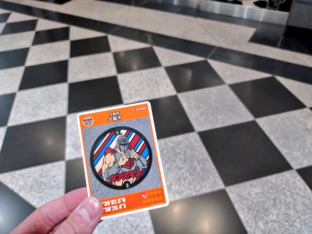 マンホールカード 大阪市 D001 ロット001 （JR大阪駅1階コンコース