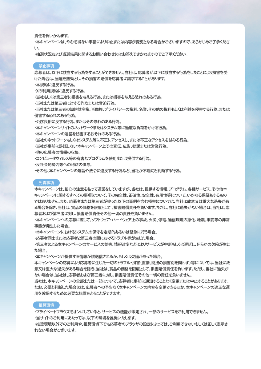 『+tmr(プラストゥモロー)』公式 tweet media