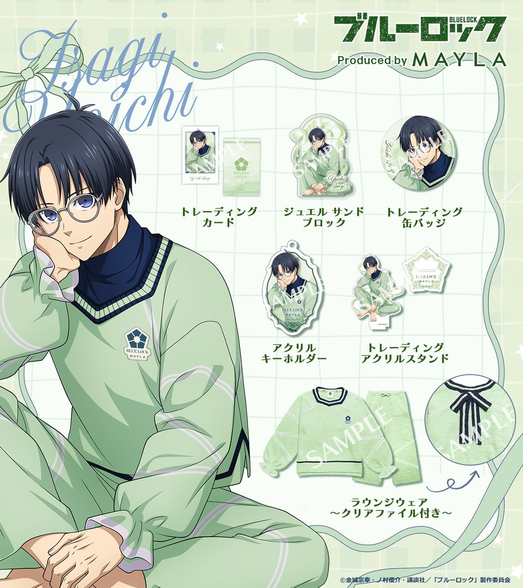 ブルーロック マイラ ラウンジウェア 缶バッジ 潔世一 15点 ブルー