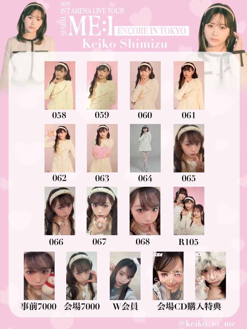 けいこーとう💡⠜ (@keiko_to_me) / Posts / X