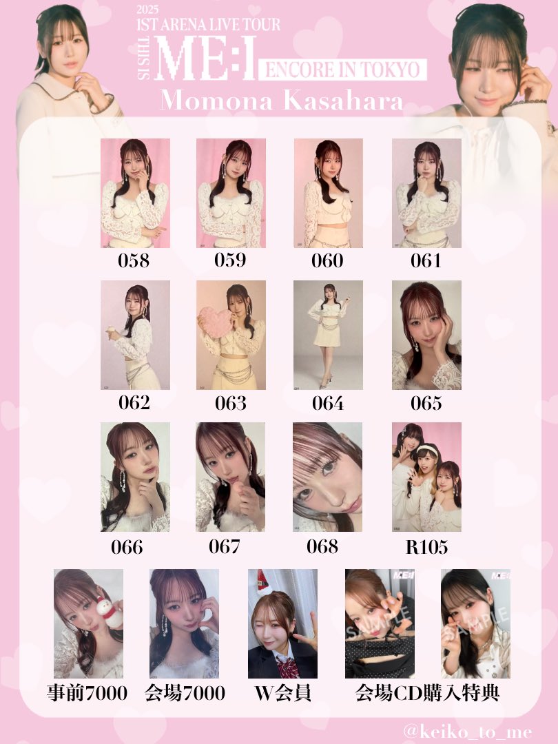 けいこーとう💡⠜ (@keiko_to_me) / Posts / X