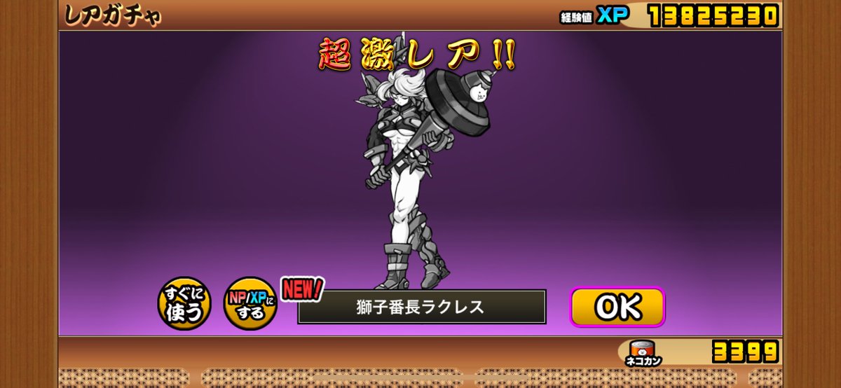 りんご (@ringoringo0128) / Posts / X