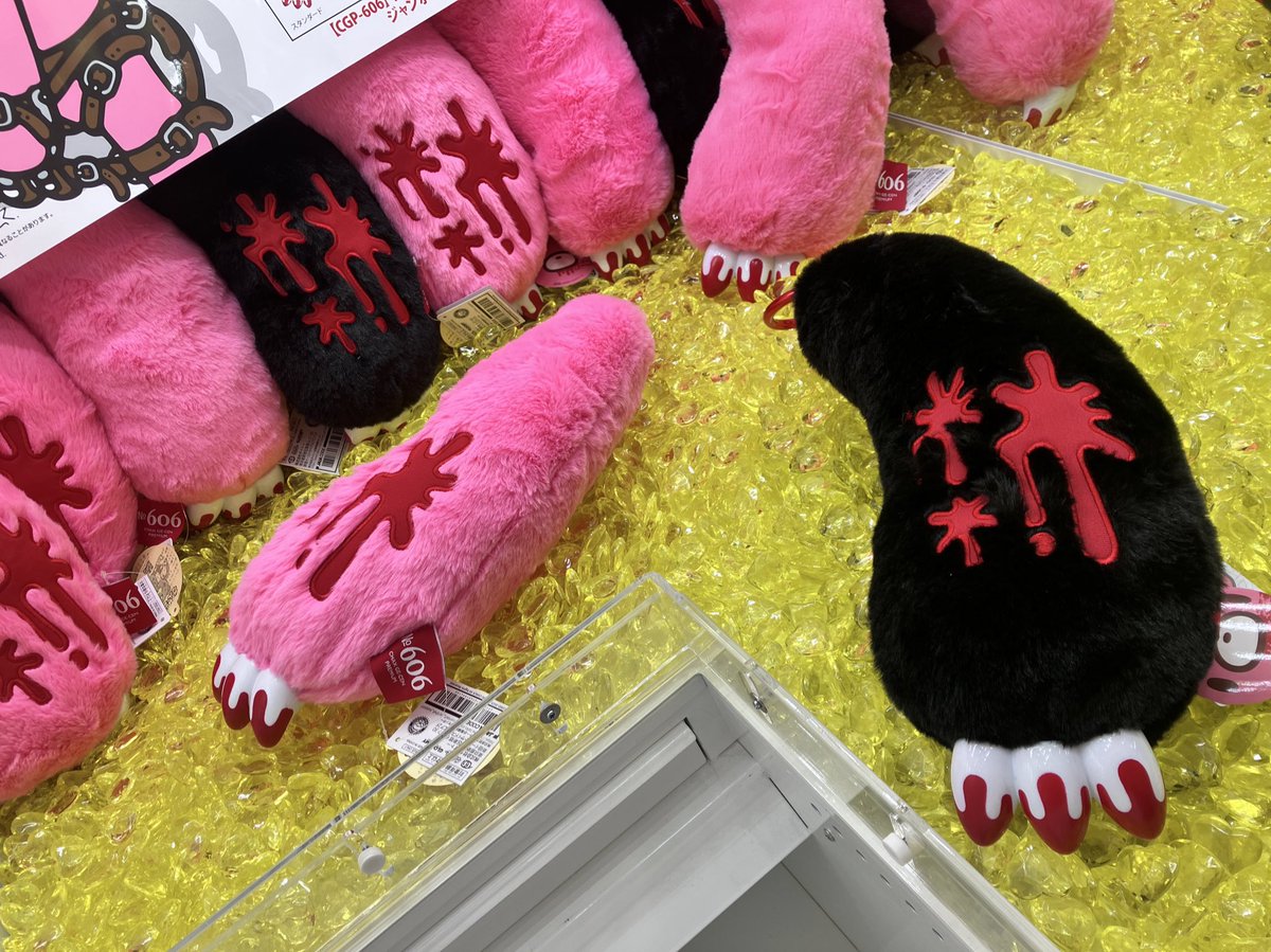 グルーミー　アームキーホルダー いたずらぐまのグル～ミ～ アームキーホルダー グルーミー 1種 - メルカリ