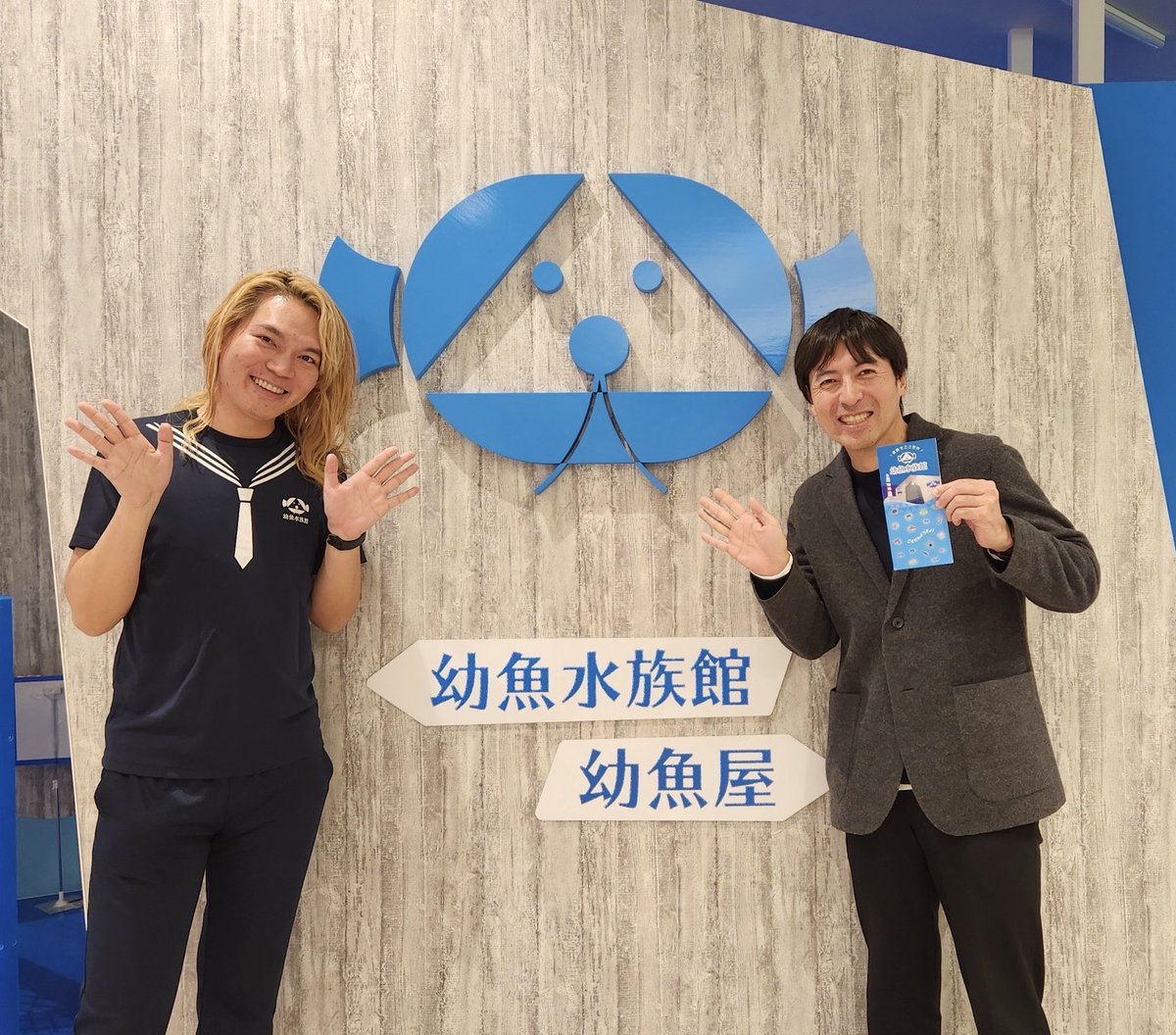 masu_asari's tweet photo. 静岡県 三島にある
鈴木香里武さん＠KaribuSuzuki の
幼魚水族館に！

館全体が、
生き物への好奇心と敬意、
伝えたい思いに溢れていました。

幼魚から成魚まで育てているので
ちょいちょい"元 幼魚"が いるのもツボです笑
「大きくなって雰囲気変わったなぁ‥」となる水族館😂

＠yogyo_aquarium https://t.co/IGiUffVj9u