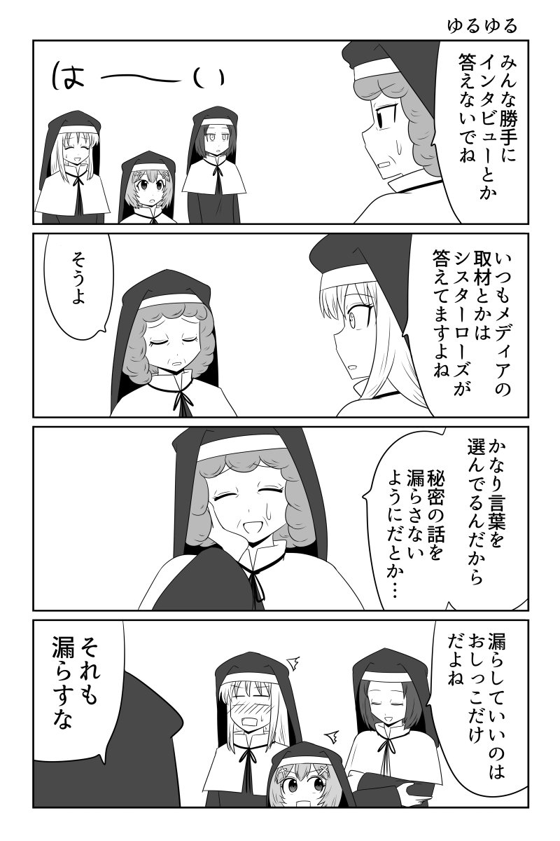 まことじ (@makotoji16) / Posts / X