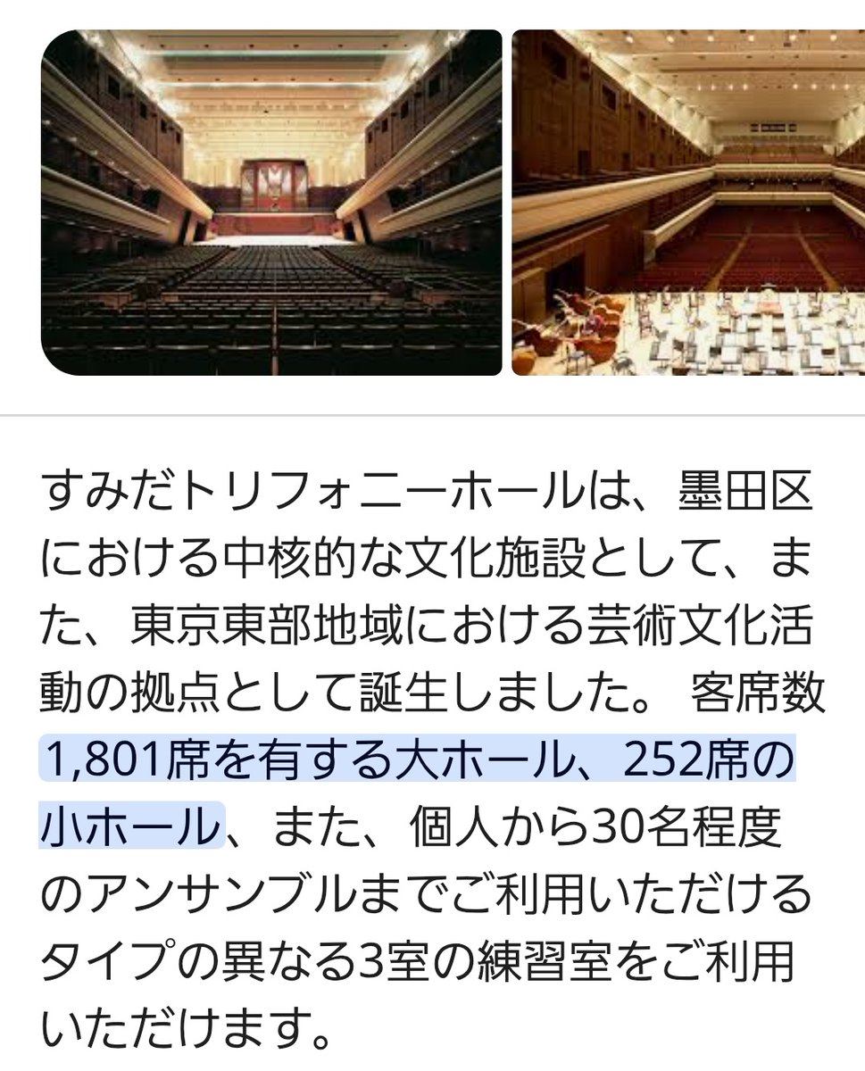 りんむう@4/25すみだ🎻→9/12厚木予定 tweet media