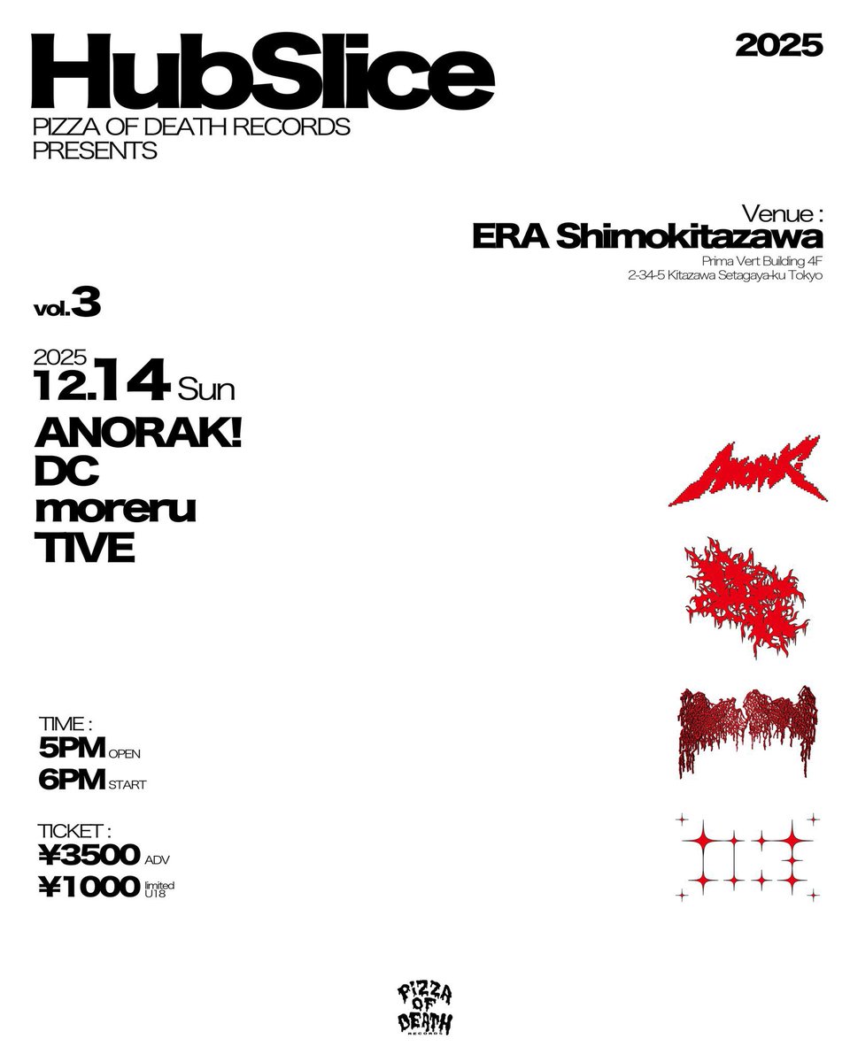 Hub Slice】 PIZZA OF DEATH RECORDS 新イベント vol.3 12/14 下北沢