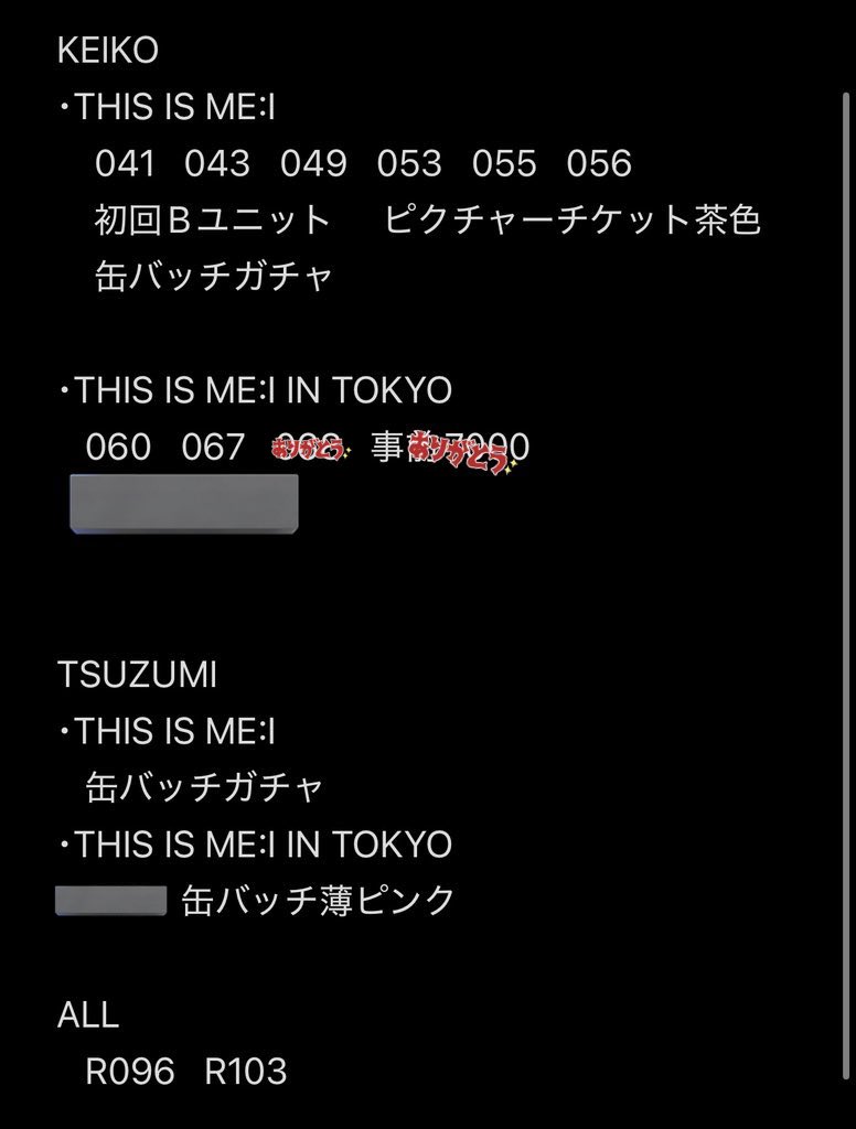 ツナ tweet media