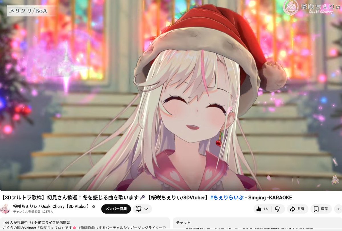 桜咲ちぇりぃ🌸🍒Vtuber【おうち3D歌枠するVsinger】 (@cherry_osaki