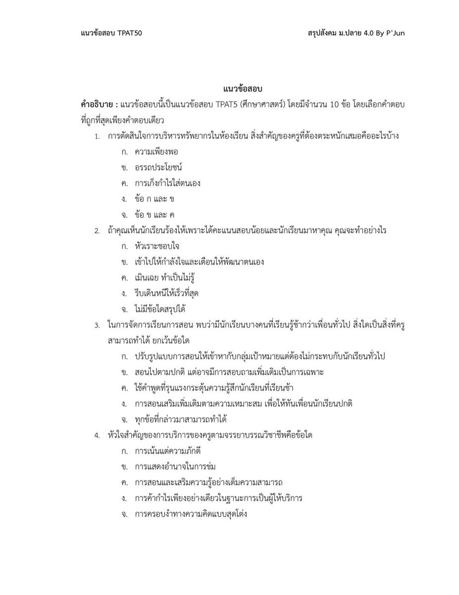 Papol Jun Kimura tweet media