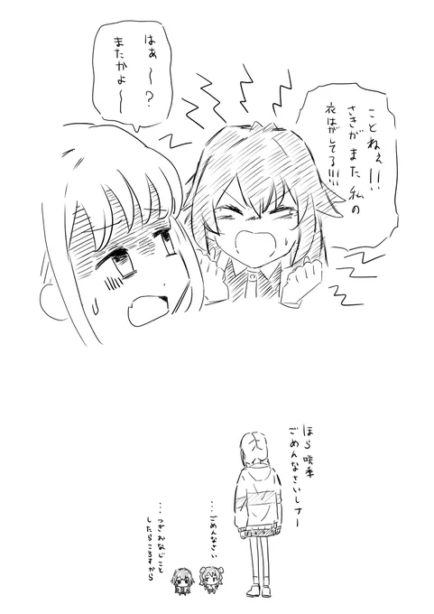 信号機の落書き
#学マスFA 