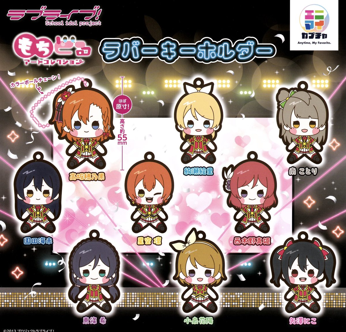 ⭐️🆕12/13(土)本日の入荷情報🫛⭐️ 📗ラブライブ ラバー