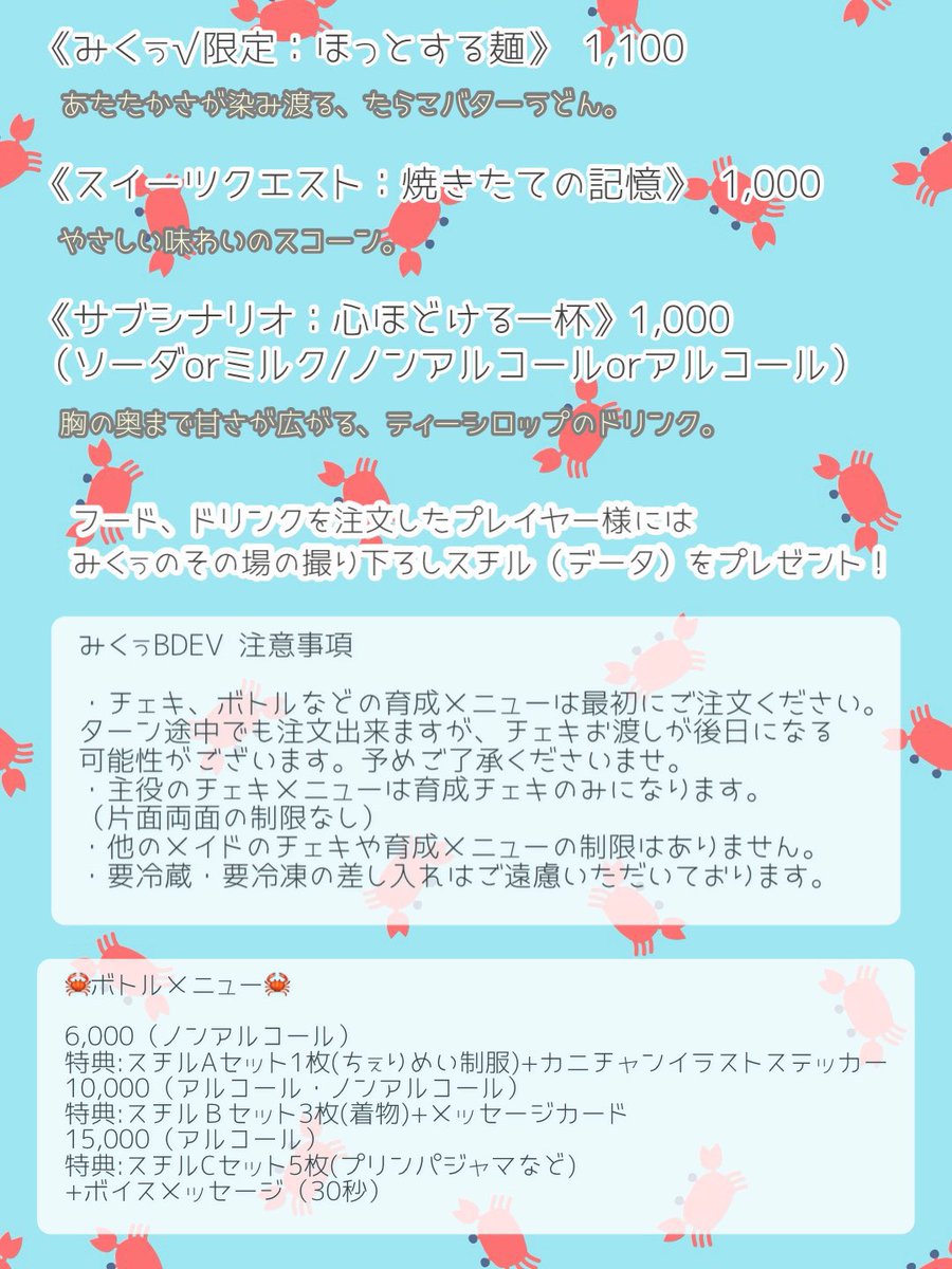 mer‪‪❤︎‬ご依頼ページ よろしくお願いします🐱✨🍒🍒🍒🍒