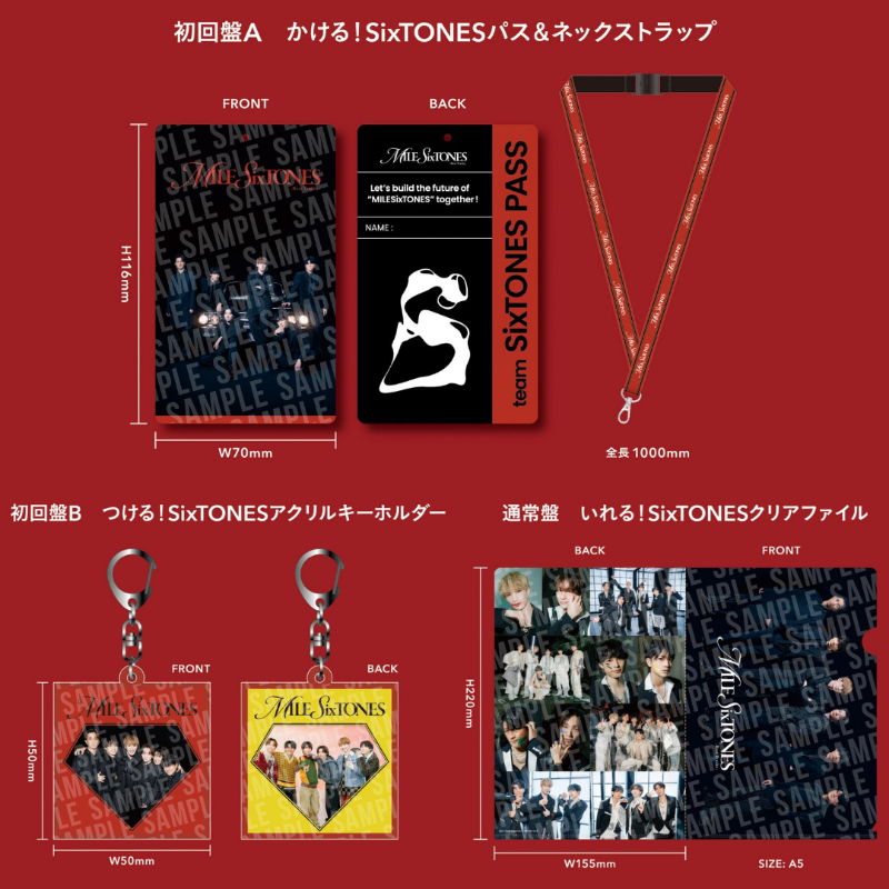 特典解禁】 💿1/21発売SixTONES Best Album 「MILESixTONES -Best
