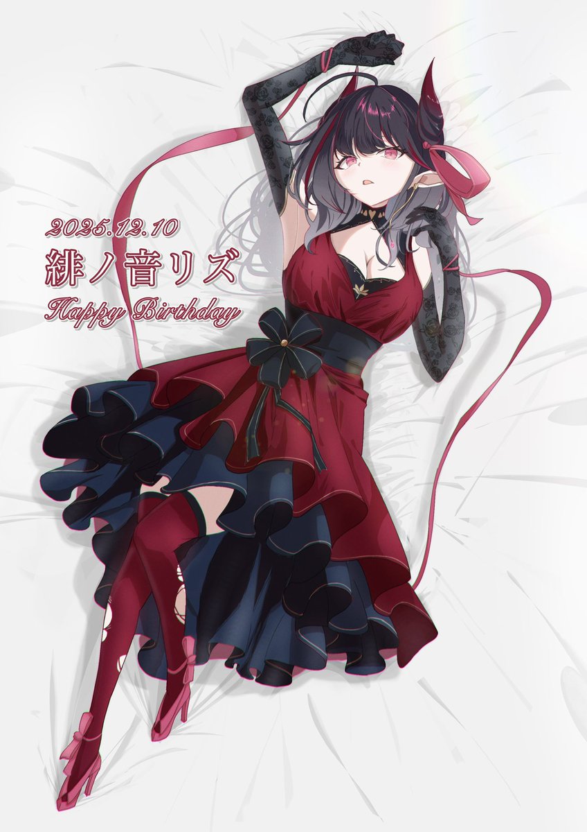 おざけー🥀👑 tweet media