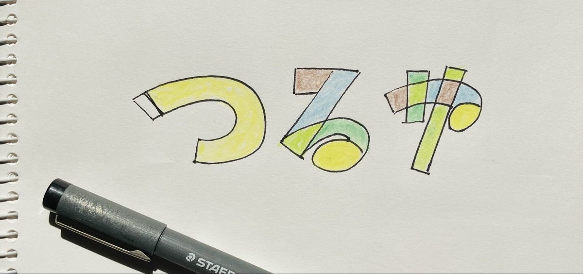 優柔不断ブックス (@flexi_books) on Twitter photo 