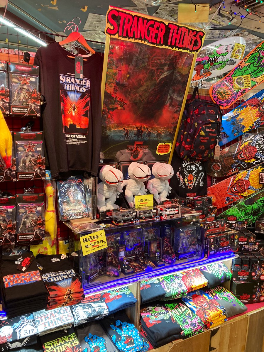 ストレンジャーシングスコーナーまだまだ展開中！日に日に売り切れ増え