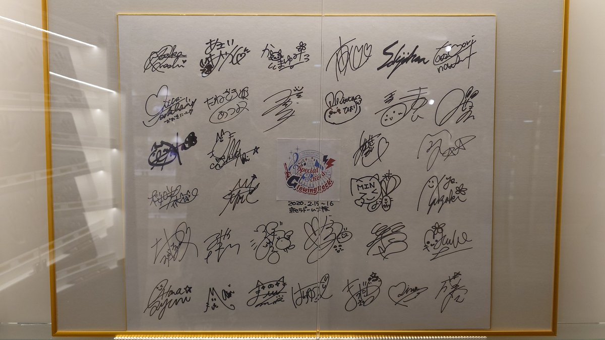 チ・チャンウク　サイン　色紙 チ・チャンウク サイン 色紙 チ・チャンウク サイン 色紙 - メルカリ