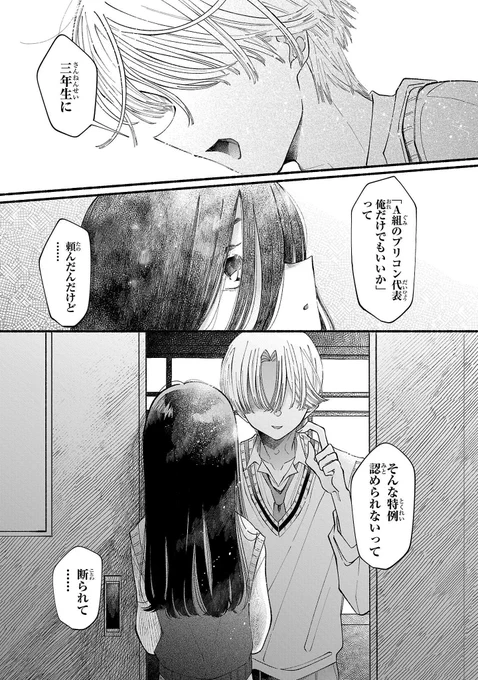(5/7) 