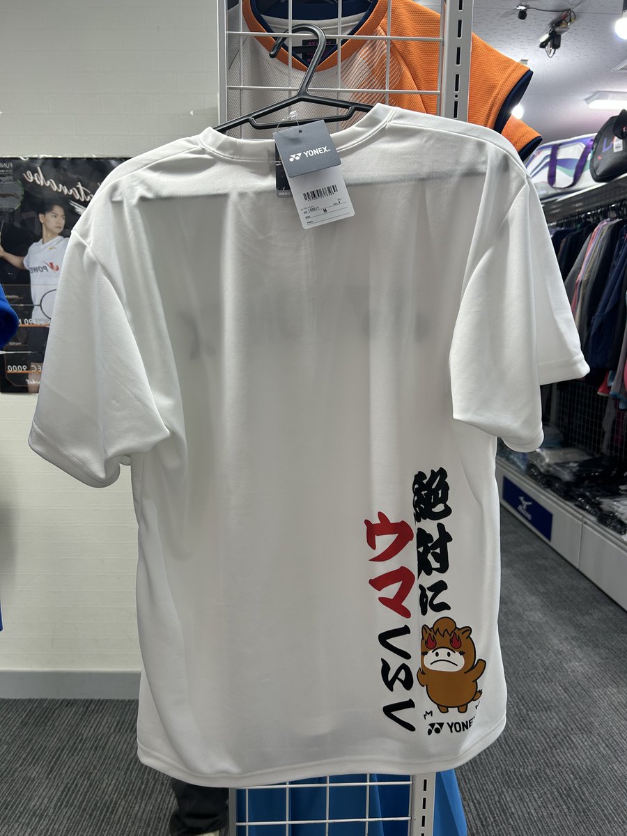 shuttlehouse's tweet photo. YONEX限定品 午年 干支Tシャツが入荷しました！
デザインは二種類あります！
このTシャツを着たら、来年は絶対ウマくいきますね！🐎

在庫限りとなっております！
💻オンラインショップはこちらから🔽
https://t.co/2RNtWd1gYw
https://t.co/padwQKse0C https://t.co/CeHRgDY5bm