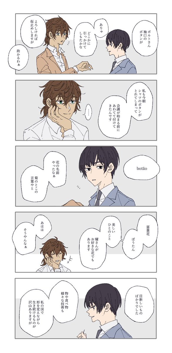 324 tweet media