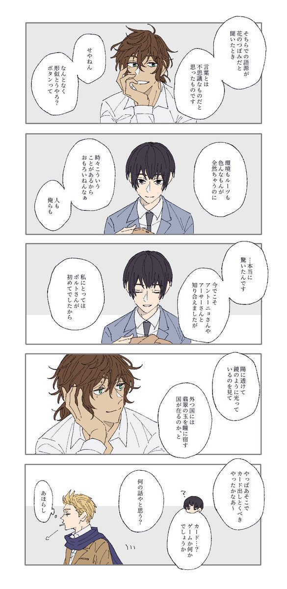 324 tweet media