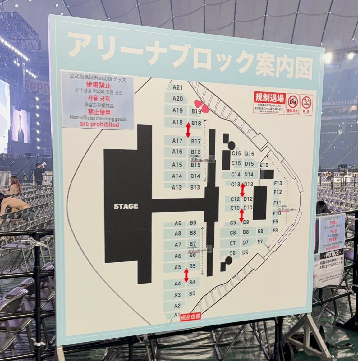 SEVENTEEN セブチ 새븐틴ペンサ ファンサ ポンカ 動画 영상 買取 東京 Tokyo 도쿄 251212

求 Jun ジュン 문준휘 dk ドギョム 석민 9-Teen
나인틴 アンコールトロッコ💕付近からB19に向けて片手ハート

譲 買取 buy 希望額ご提示ください

お心あたりの方リプ、DMください🙇‍♀️