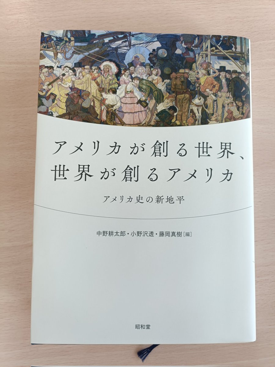 ベースはこの新刊かと。祝ご出版。