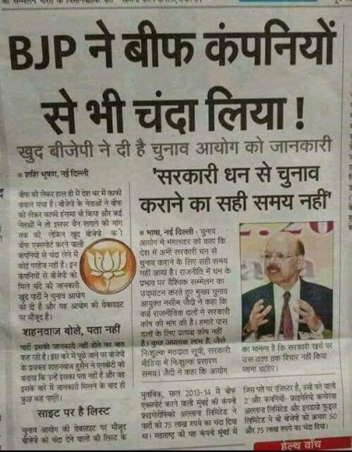चोरों को सारे नज़र आते हैं चोर,<a href="/BJP4India/">BJP</a> की 11वर्ष की चोरी अब सामने आ गई है,इसके अलावा <a href="/narendramodi/">Narendra Modi</a> की कोरोना काल में #PM_Care_Fund,कोरोना में #वेक्सीन,राफेल घोटाला.<a href="/PMOIndia/">PMO India</a> इसीलिये सत्ता जाने से घबराते है,उन्हें पता है वो #अलीबाबा से भी बड़े चोर हैं.<a href="/RahulGandhi/">Rahul Gandhi</a>