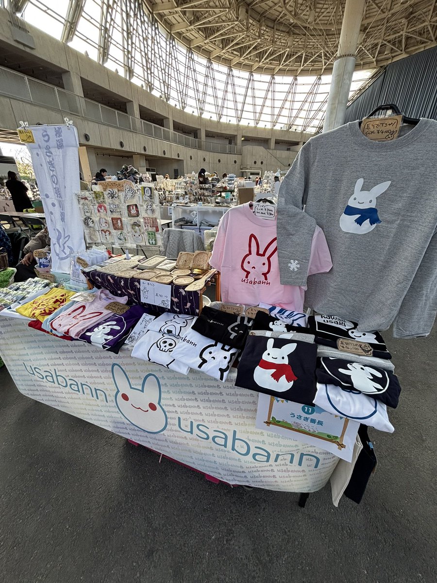 うさぎ番長 (@usabann) / Posts / X