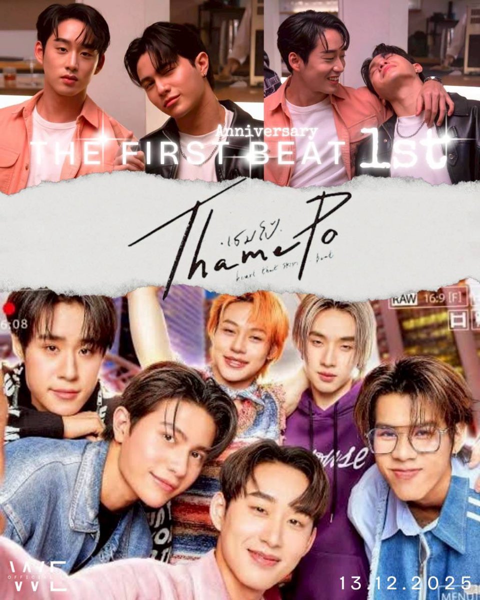 ✨ThamePo The First Beat 1st Anniversary 💕
🎁 365 วันที่เต็มไปด้วยความทรงจำ เสียงหัวใจ และช่วงเวลาที่มีแต่ความสุข  ขอบคุณทั้ง 6 คน ที่ทำให้พวกเราได้ร่วมสร้างความทรงจำดีๆนี้ไปด้วยกัน  🫶 
ขอบคุณสำหรับตลอดปีที่ผ่านมาไม่ว่าจะเป็นรอยยิ้ม ความสุข  ความตั้งใจทุ่มเทในทุกๆผลงาน