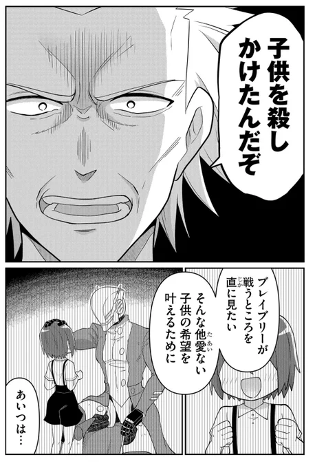 (2/2) 