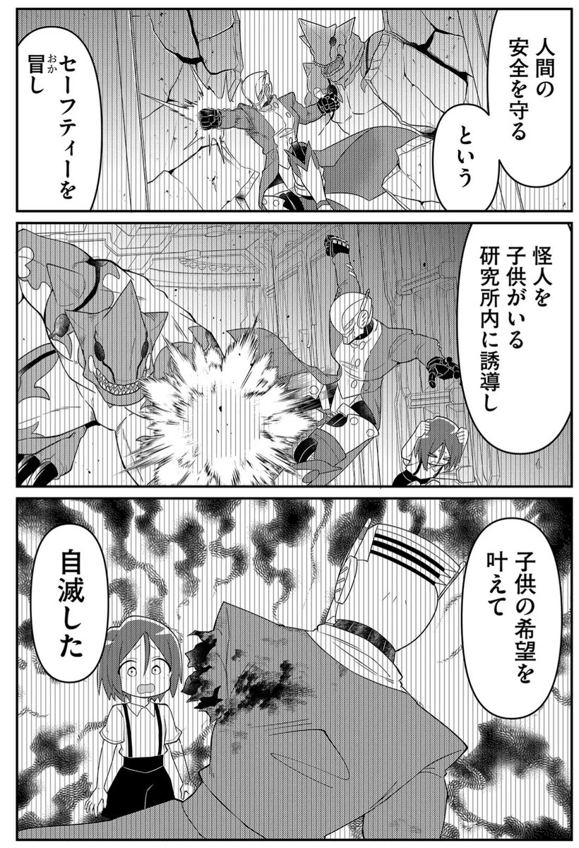 (2/2) 