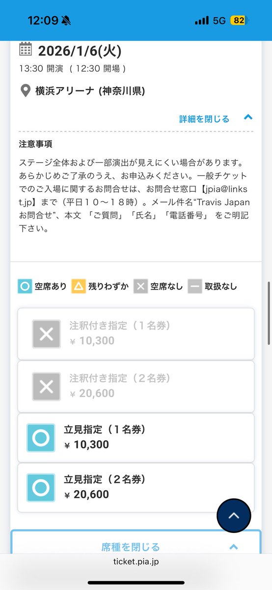 ふりすな tweet media